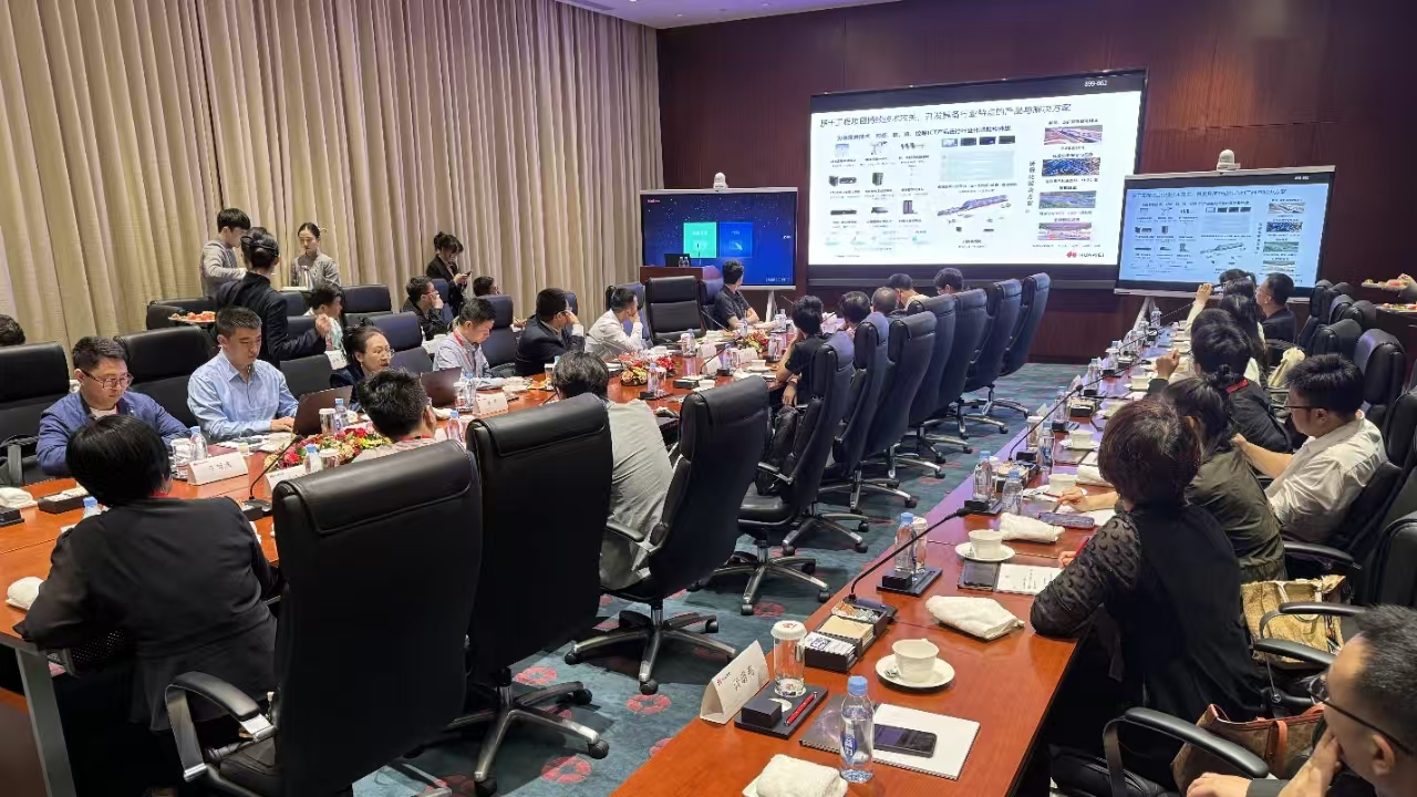 共話交通數(shù)字化、智能化發(fā)展 | 中建信息攜手伙伴走進(jìn)華為