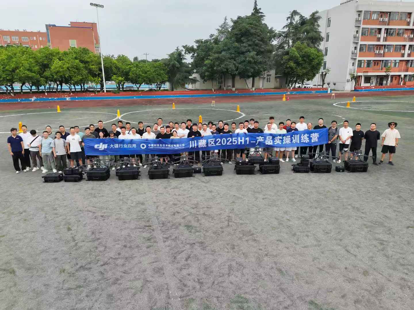 行業(yè)無(wú)人機(jī)實(shí)操訓(xùn)練營(yíng)圓滿(mǎn)舉辦，強(qiáng)基賦能共拓?cái)?shù)智藍(lán)海