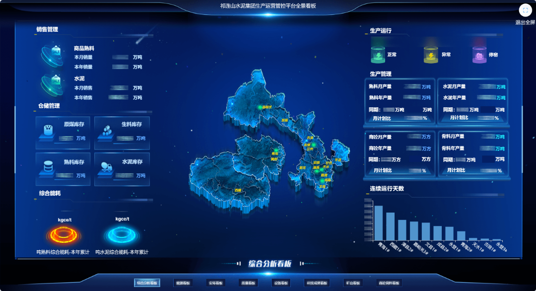 微信圖片_2025-10-13_095656_870.png