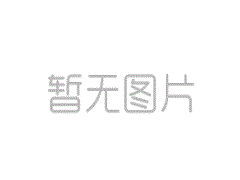 聚力數(shù)字能源，共筑數(shù)智未來(lái)